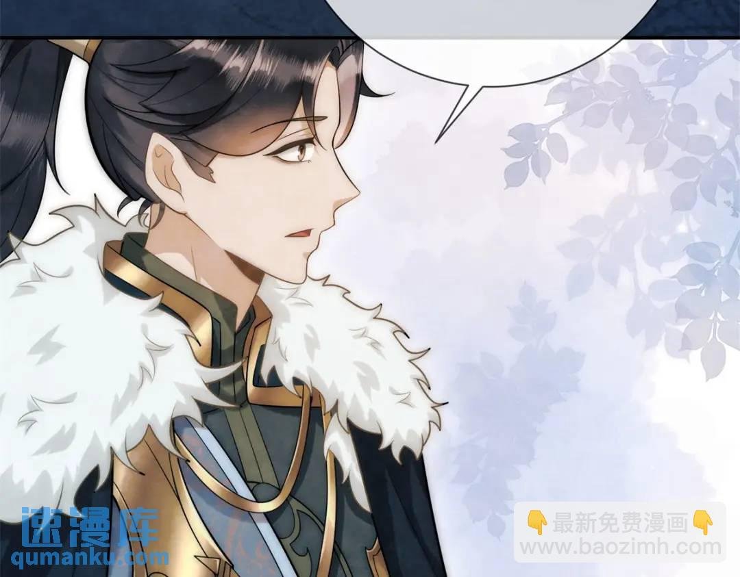第17话 王上的改观