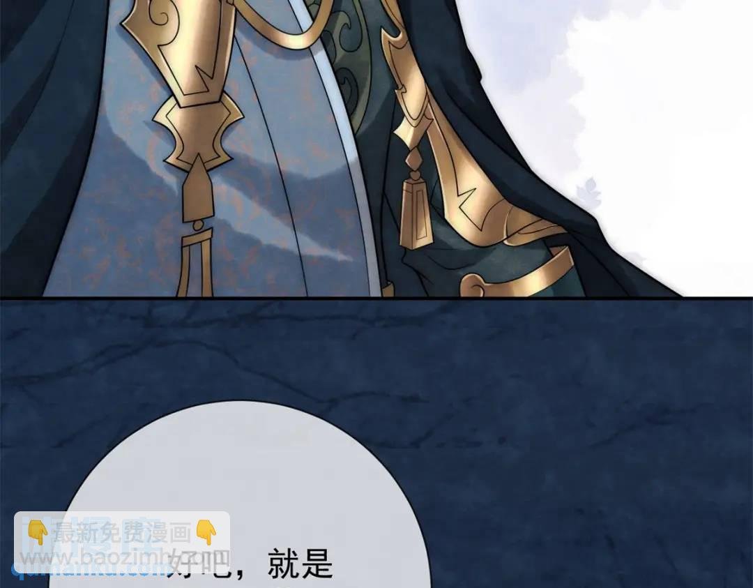 第17话 王上的改观