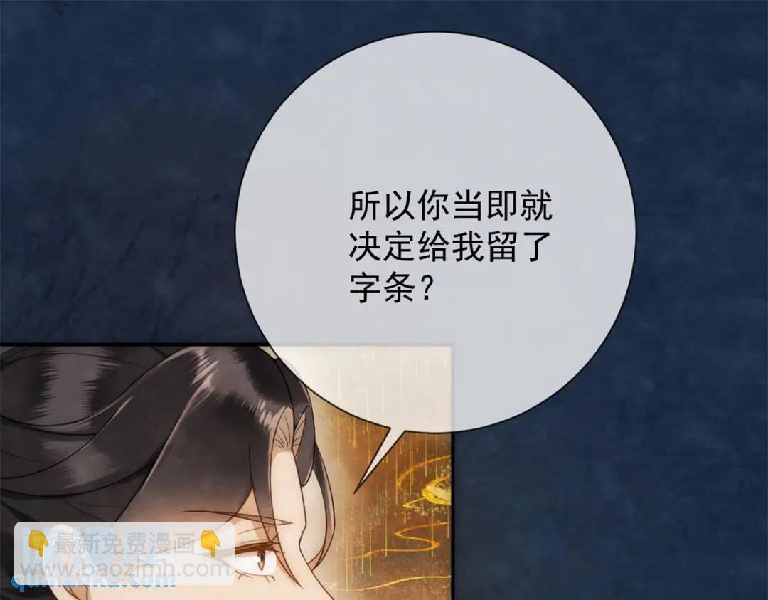 第17话 王上的改观