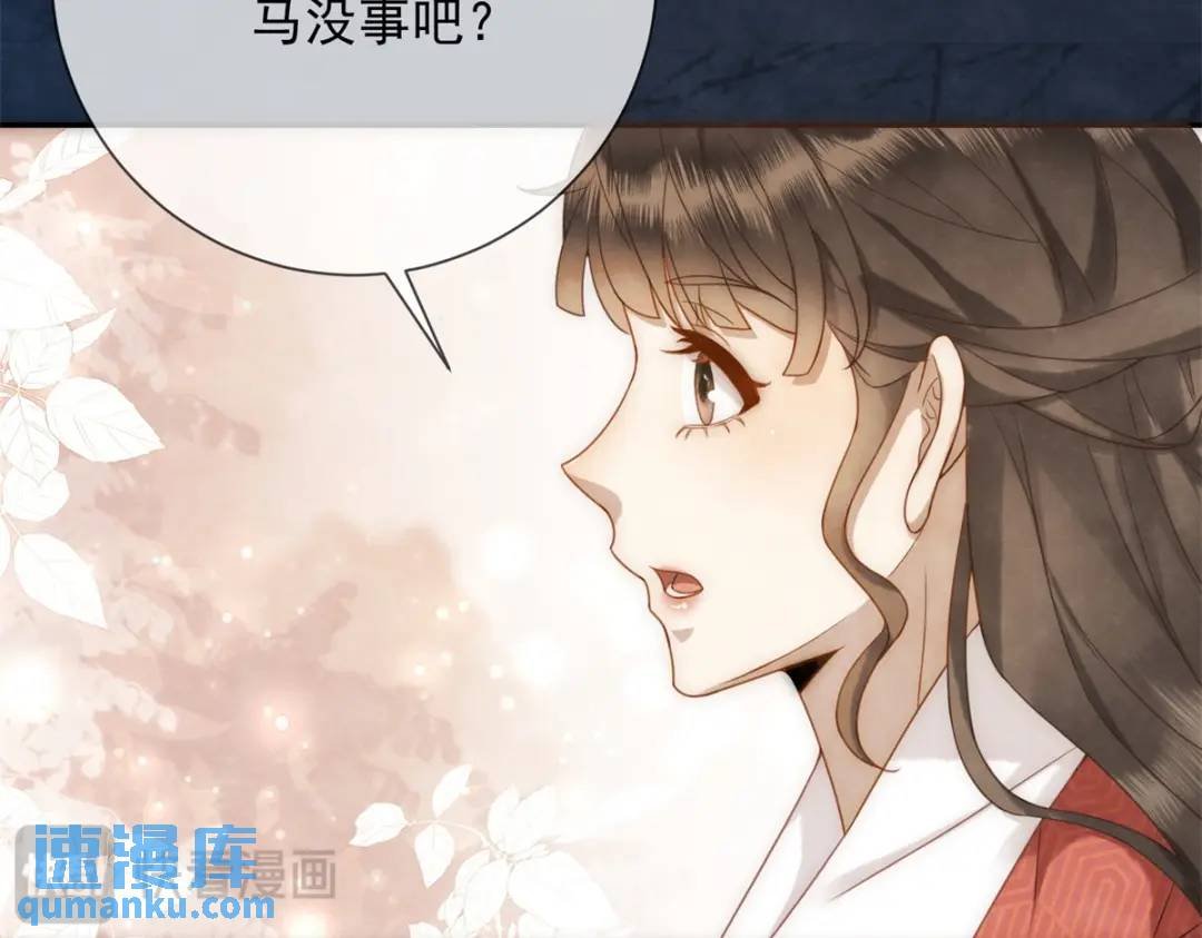 第17话 王上的改观