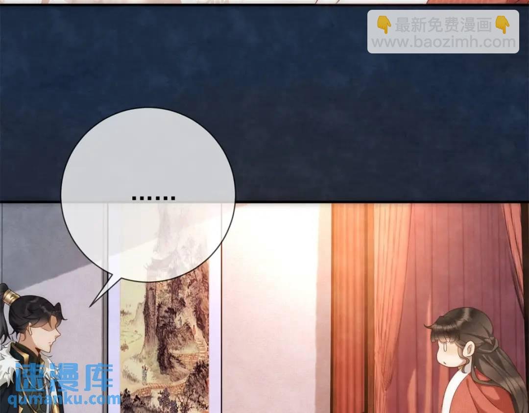第17话 王上的改观