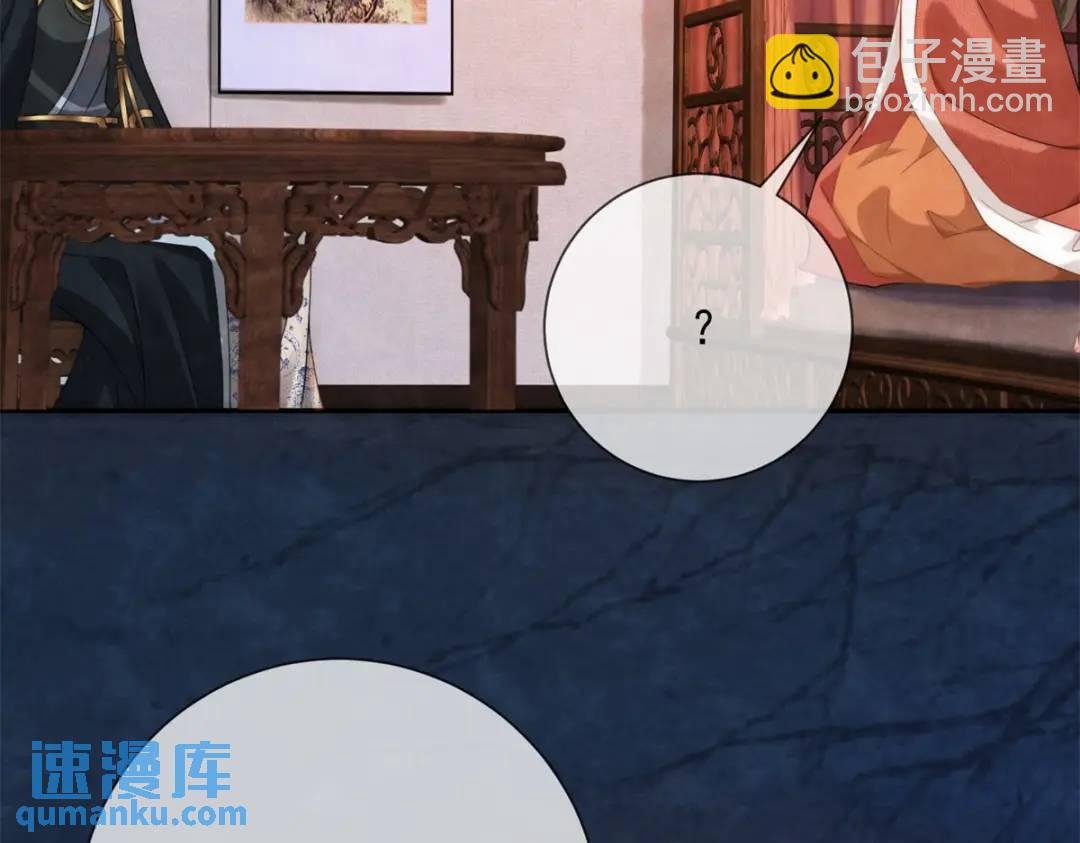 第17话 王上的改观