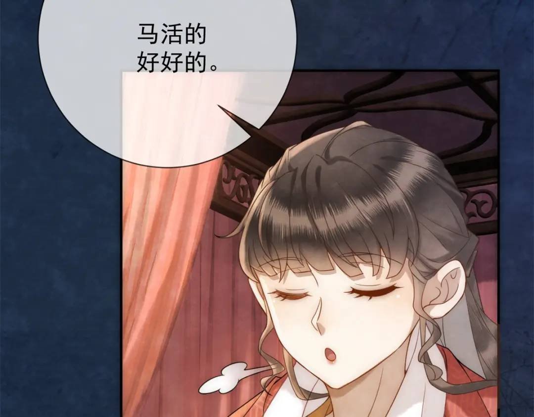 第17话 王上的改观