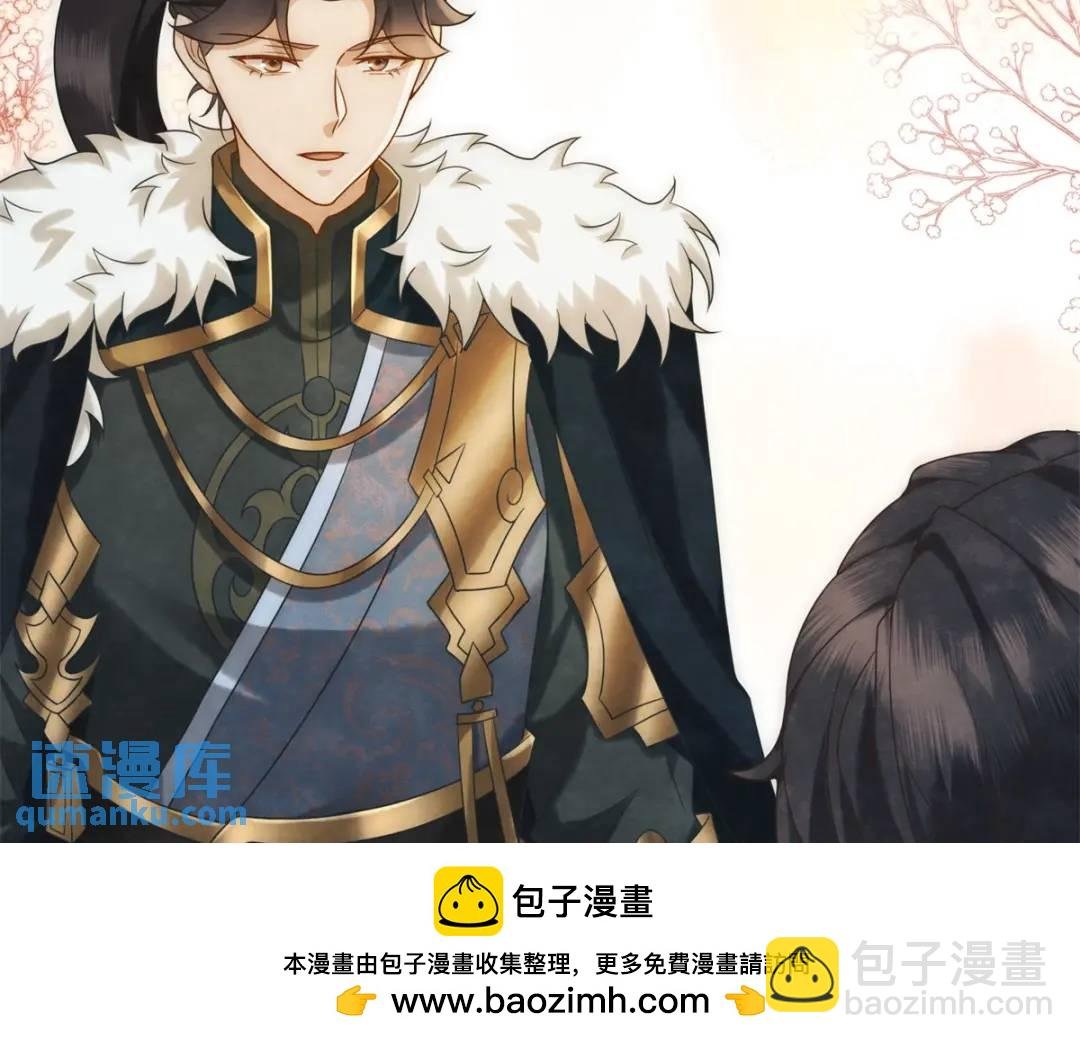 第17话 王上的改观