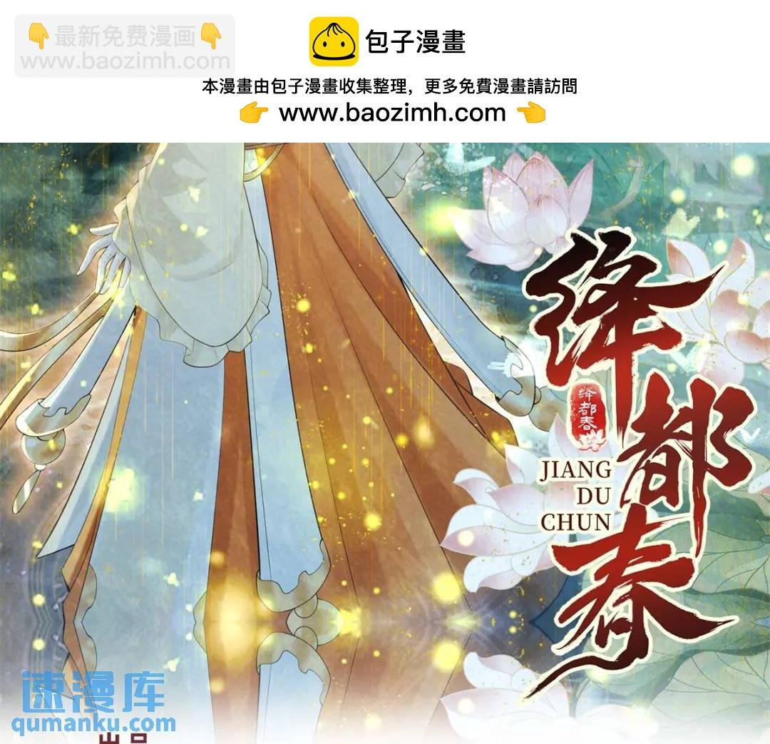 第18话 老兵的火折子