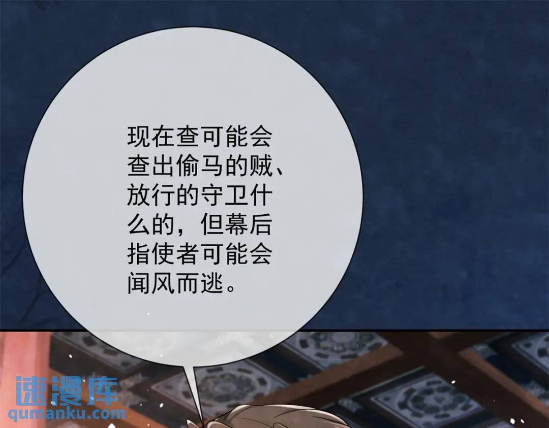 第18话 老兵的火折子