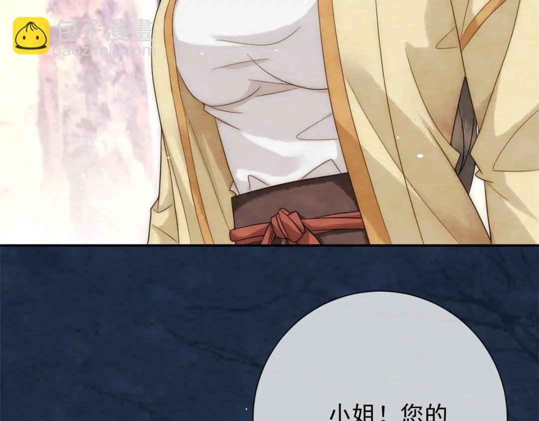 第18话 老兵的火折子
