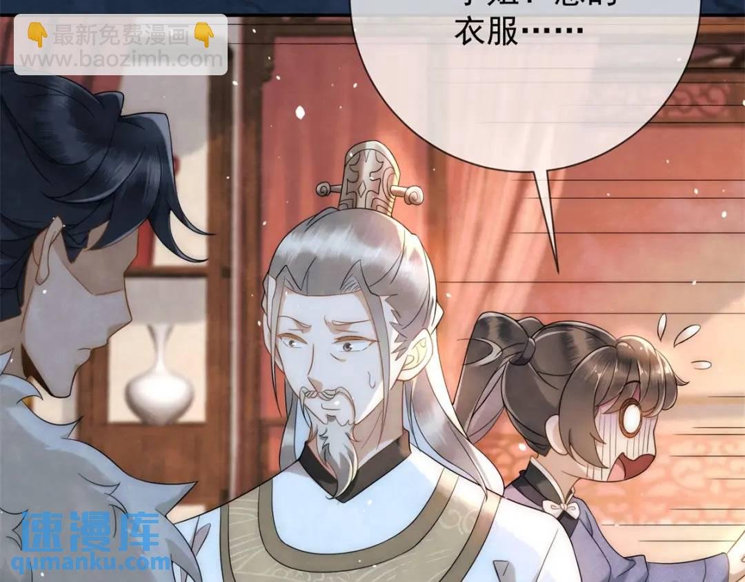第18话 老兵的火折子