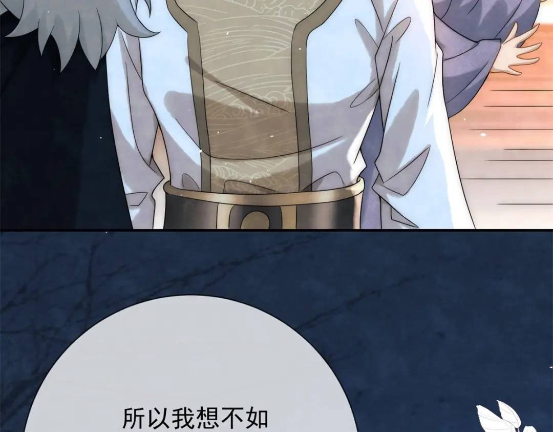 第18话 老兵的火折子