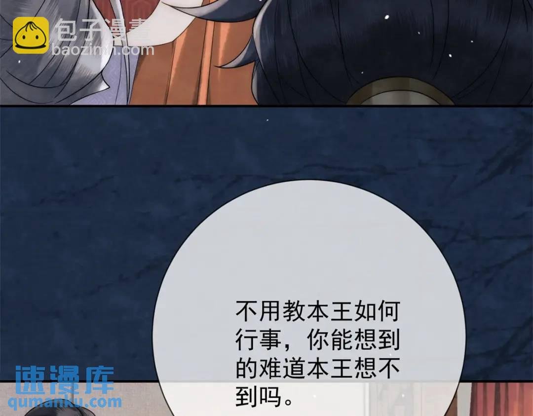 第18话 老兵的火折子