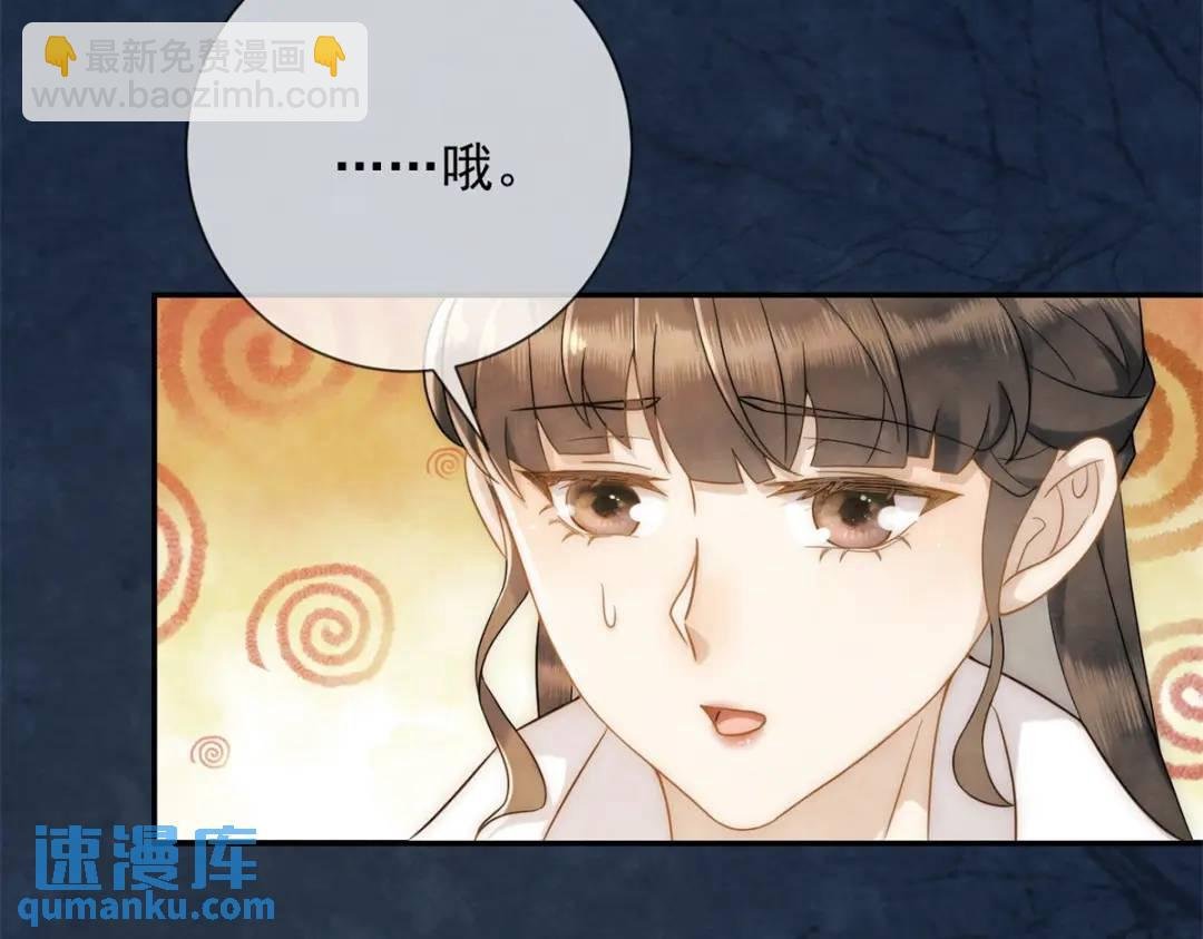 第18话 老兵的火折子