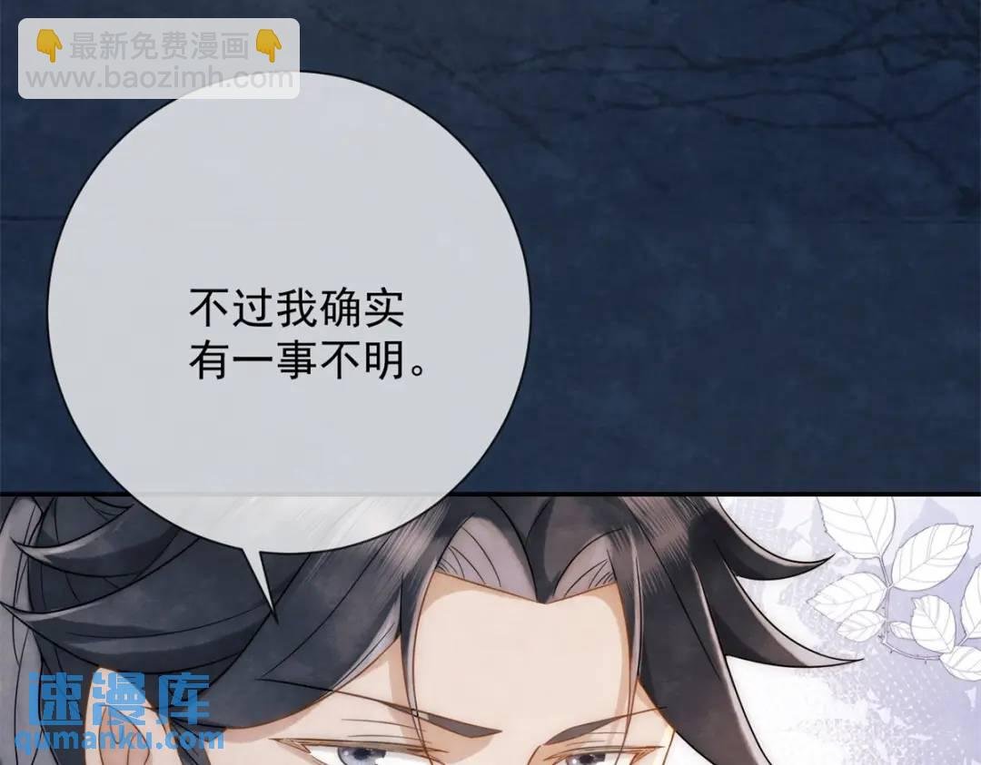 第18话 老兵的火折子