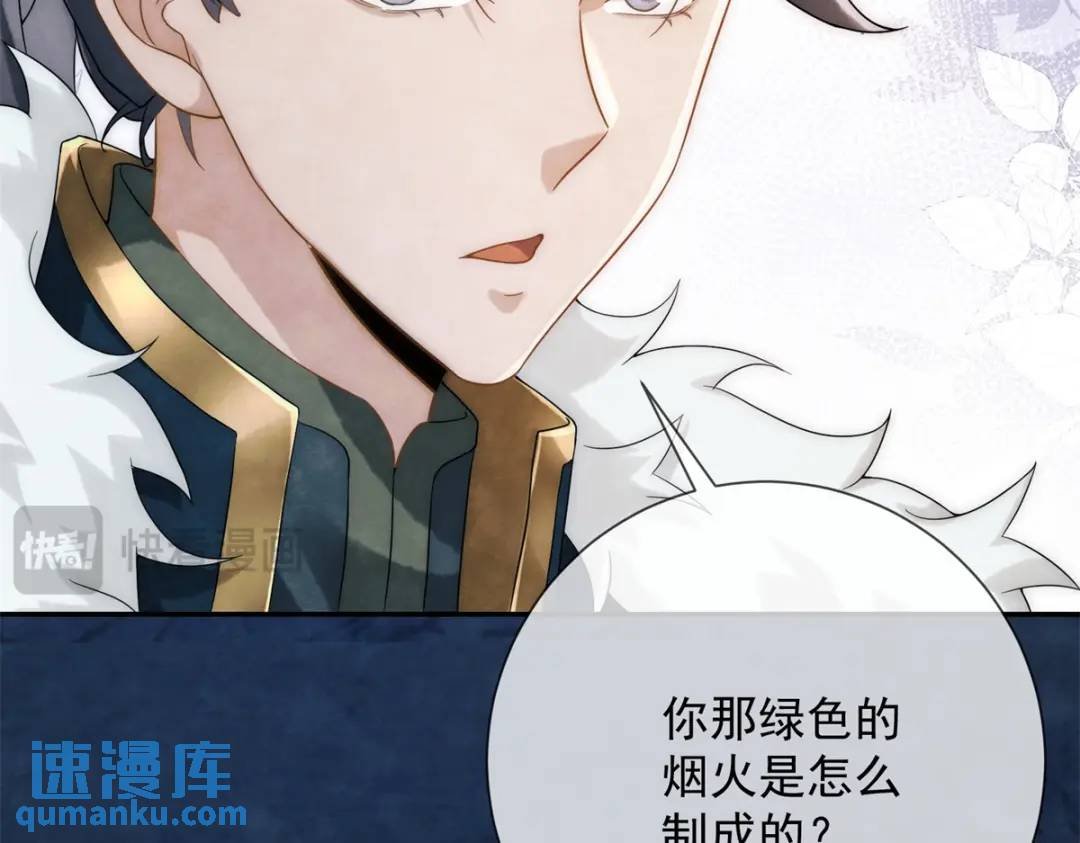 第18话 老兵的火折子