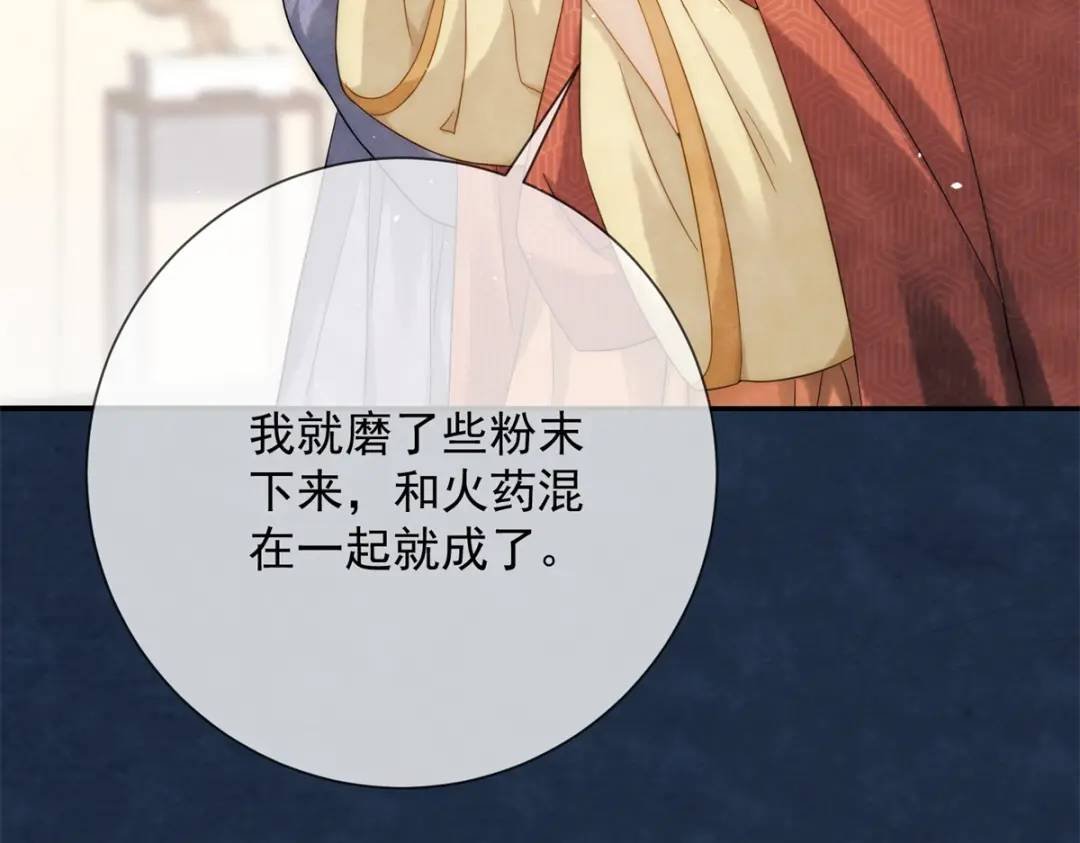 第18话 老兵的火折子