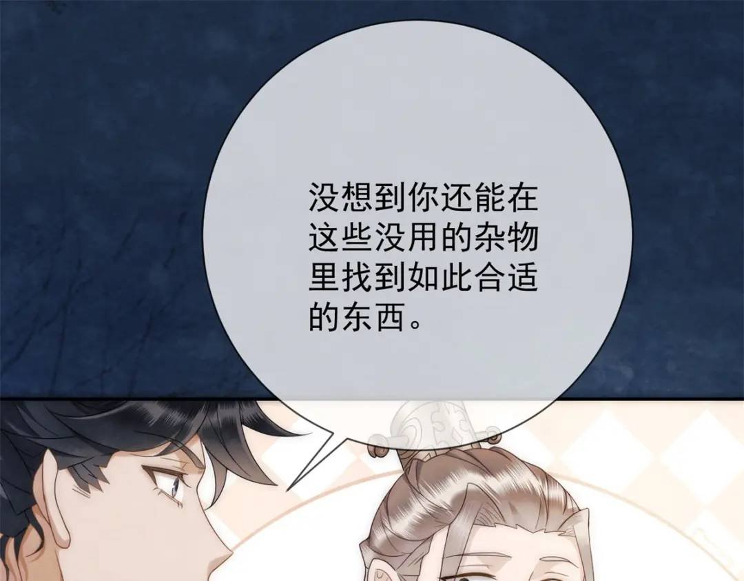 第18话 老兵的火折子