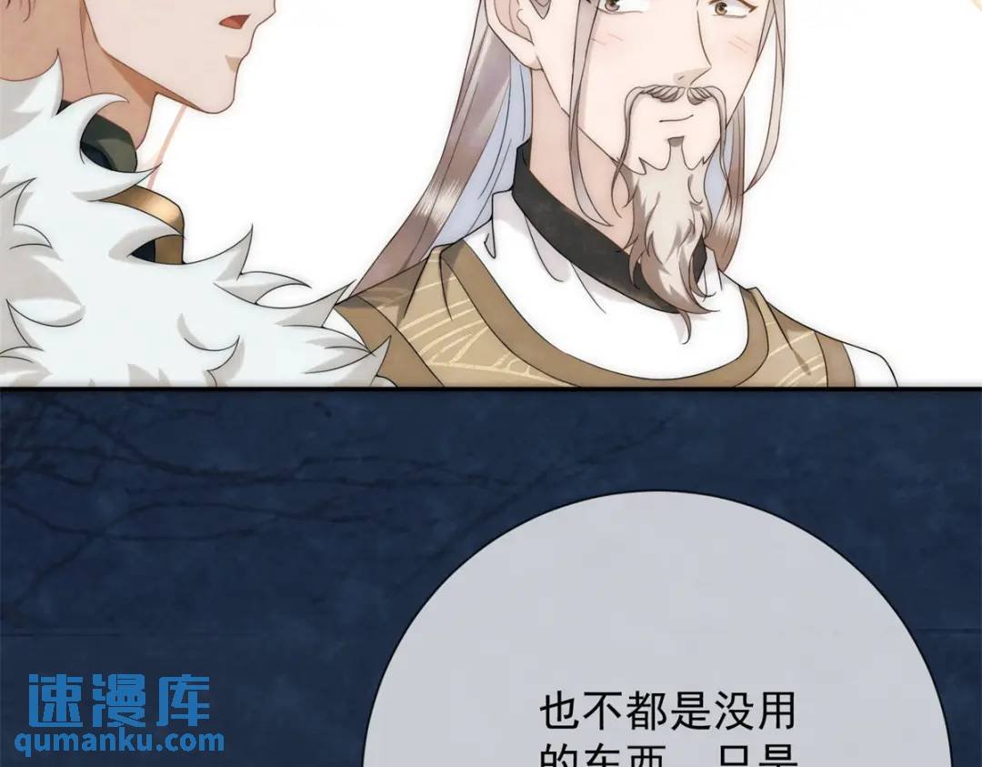 第18话 老兵的火折子