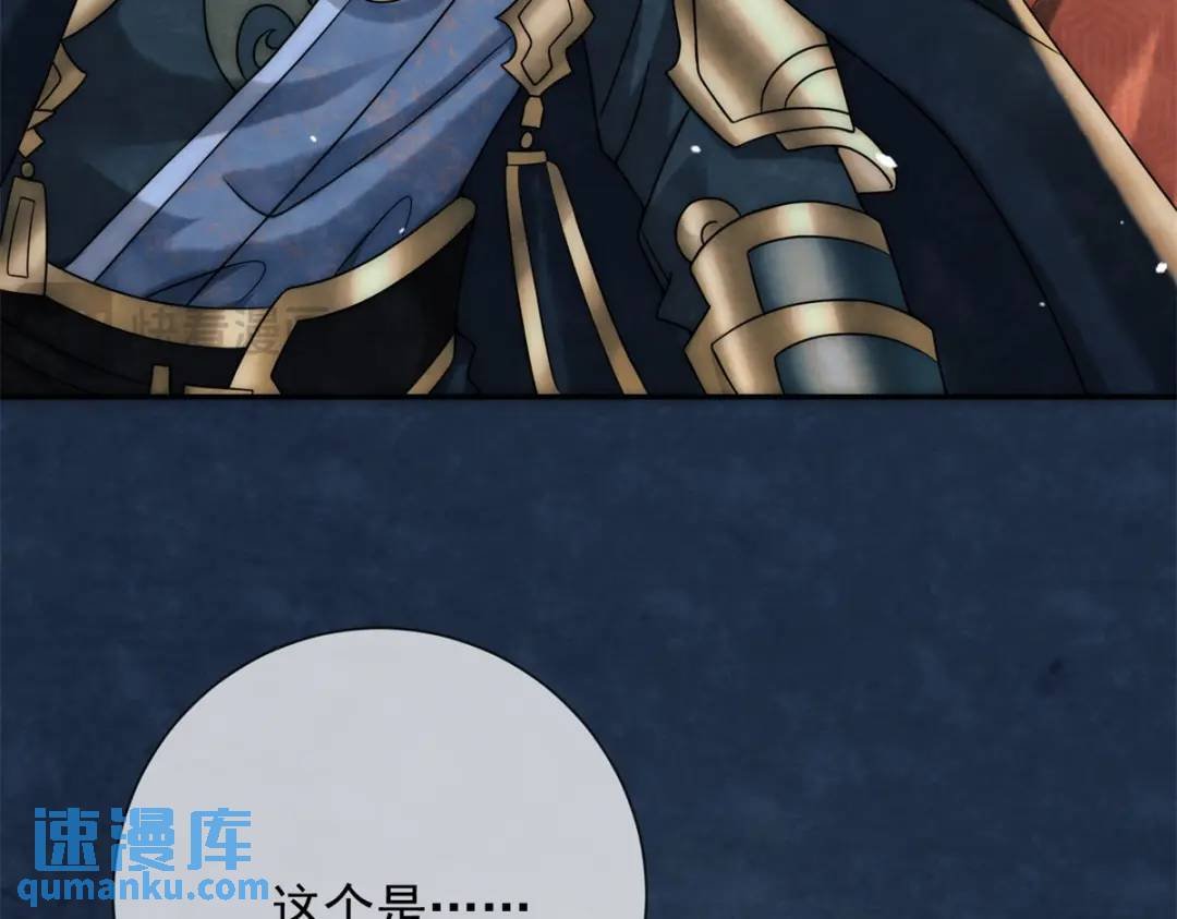 第18话 老兵的火折子
