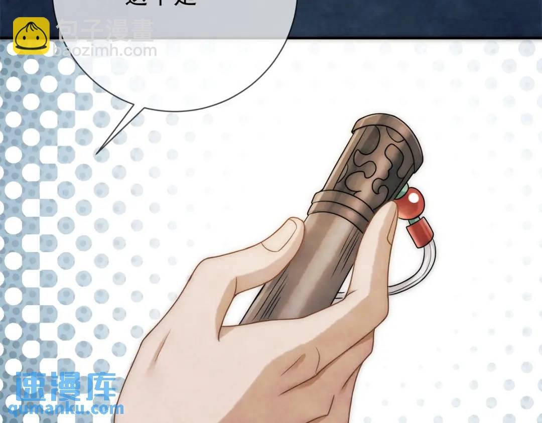 第18话 老兵的火折子