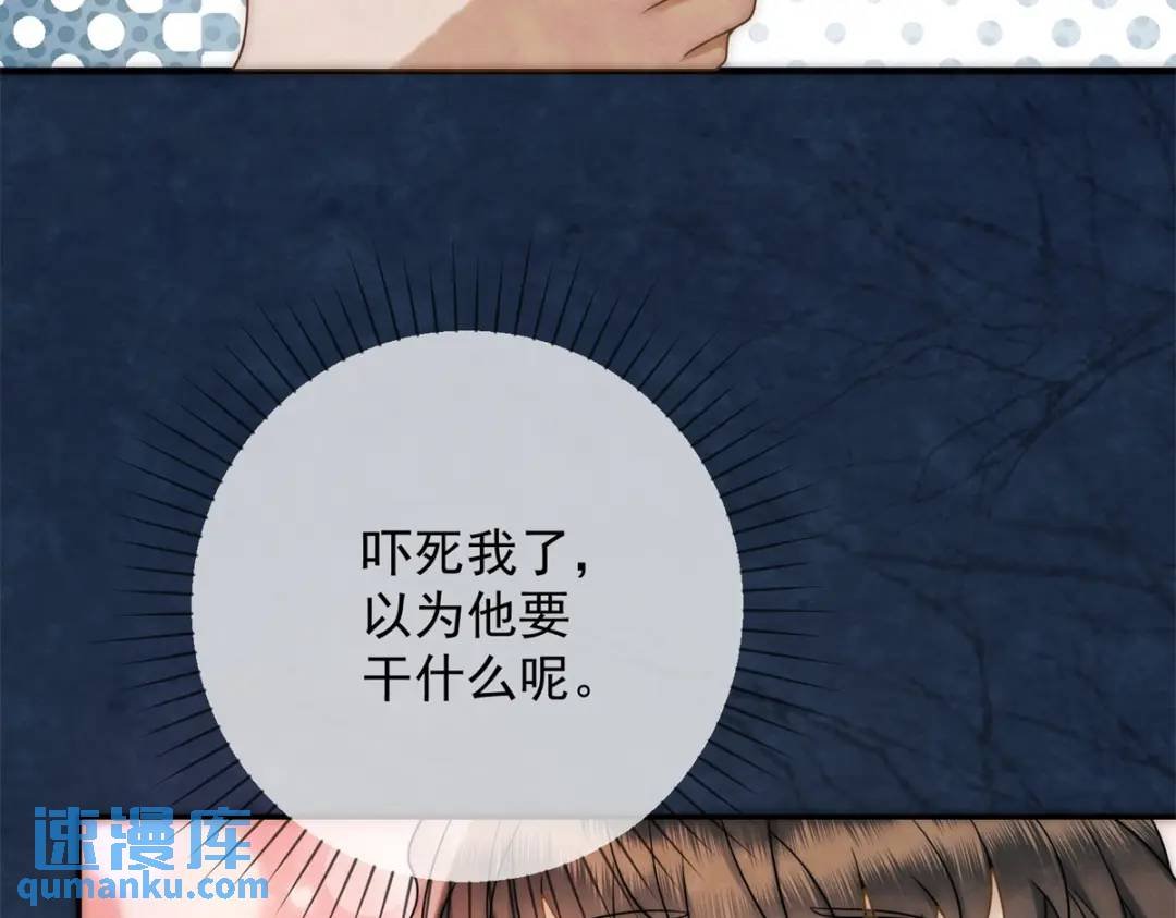 第18话 老兵的火折子
