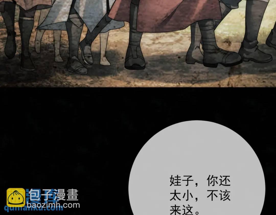 第18话 老兵的火折子