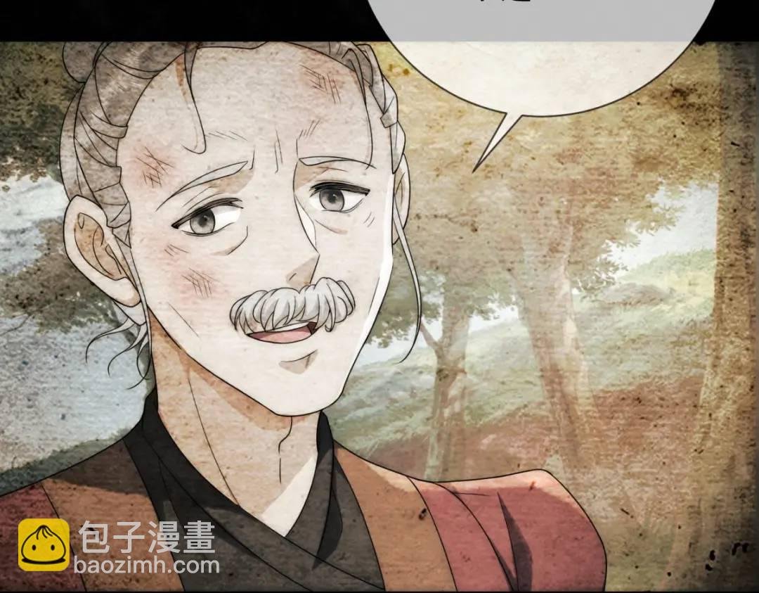 第18话 老兵的火折子