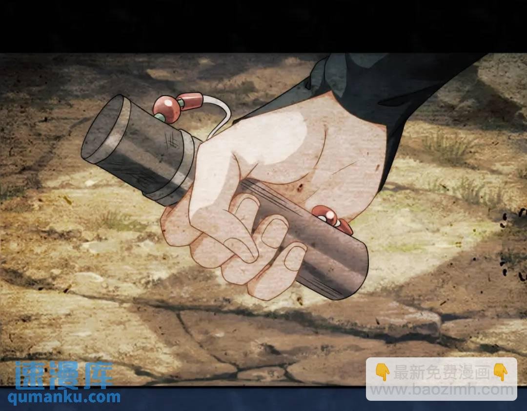 第18话 老兵的火折子