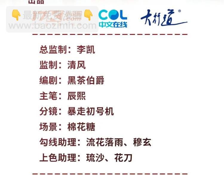 第1话 本王娶的是个疯子