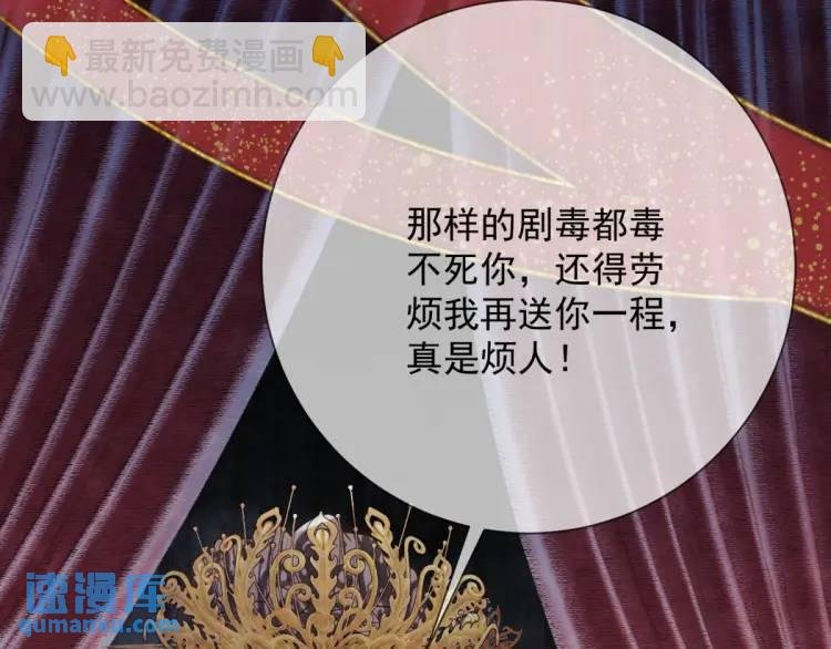 第1话 本王娶的是个疯子