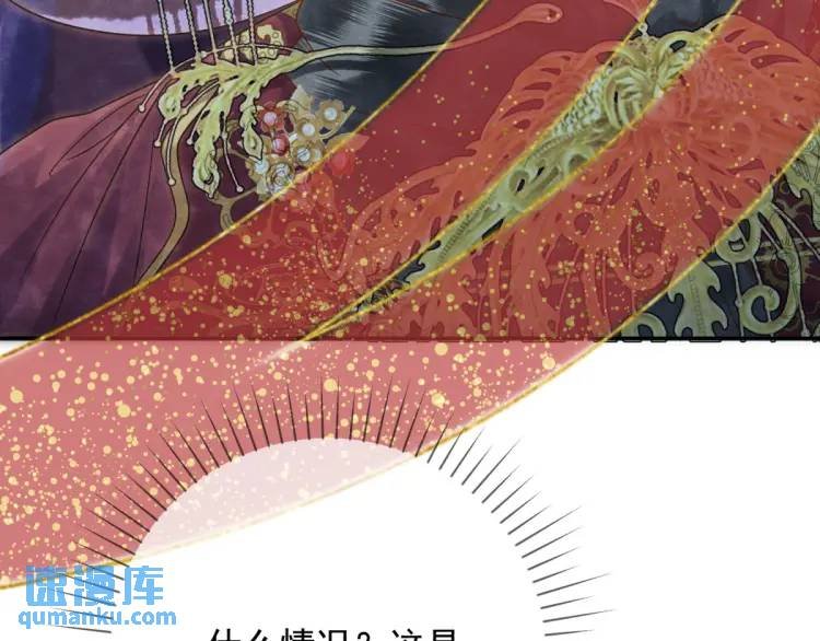第1话 本王娶的是个疯子
