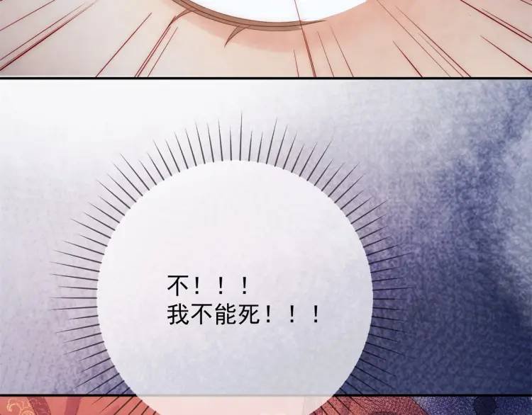 第1话 本王娶的是个疯子