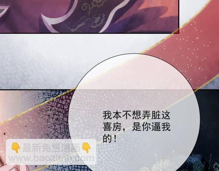 第1话 本王娶的是个疯子