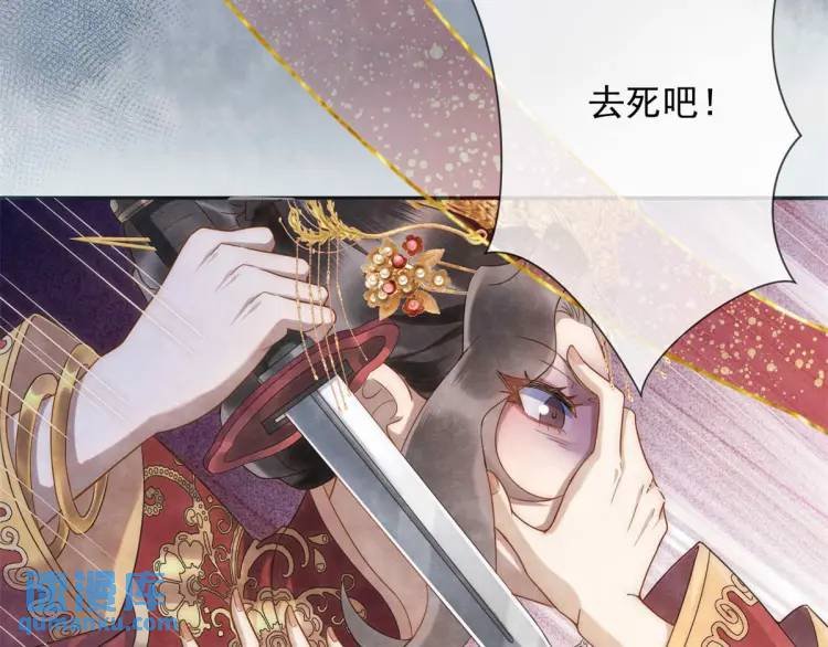 第1话 本王娶的是个疯子