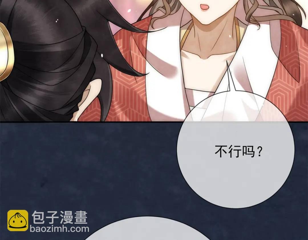 第19话 我要吃肉