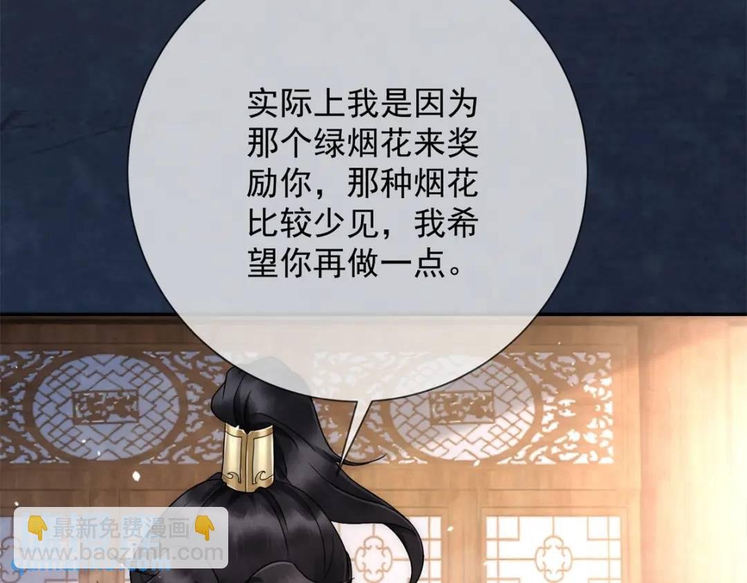 第19话 我要吃肉