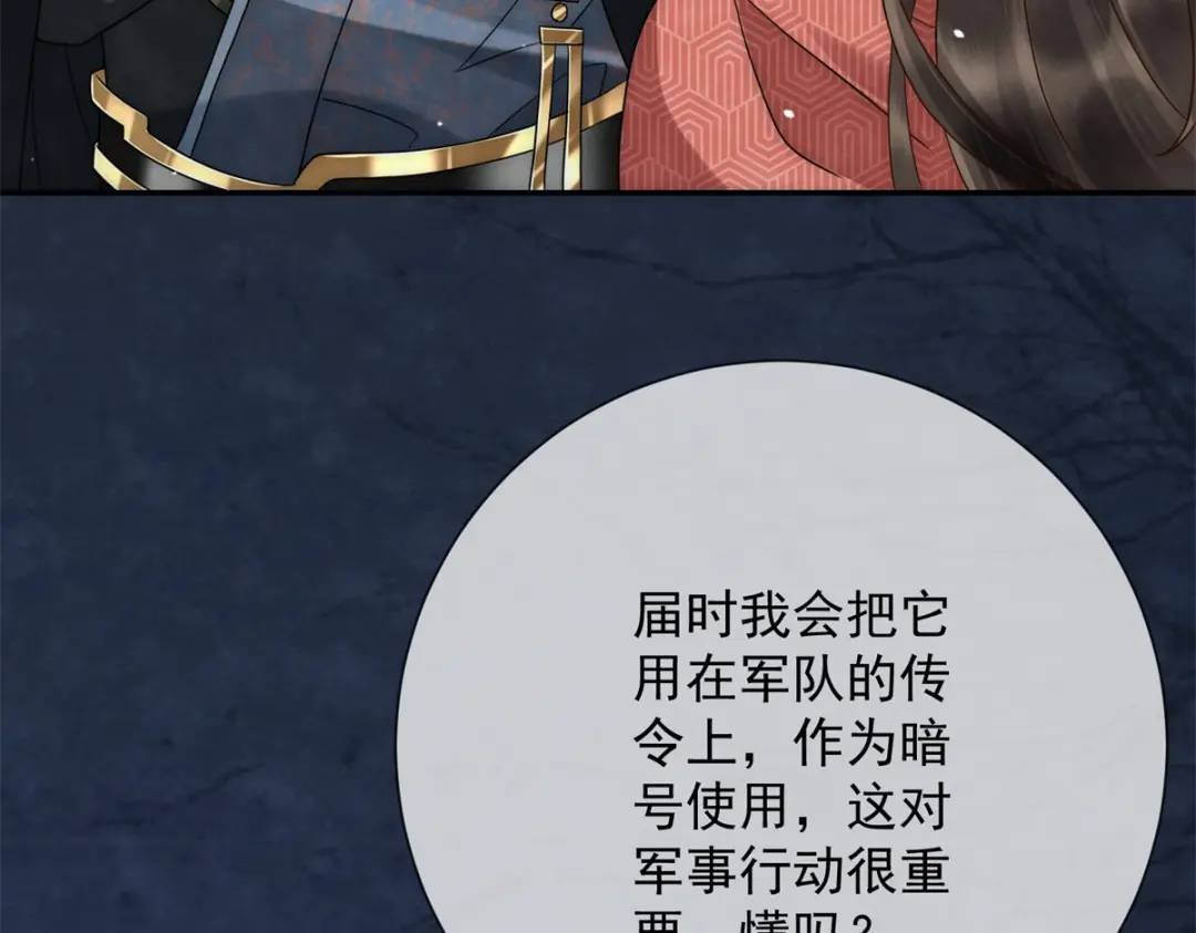 第19话 我要吃肉