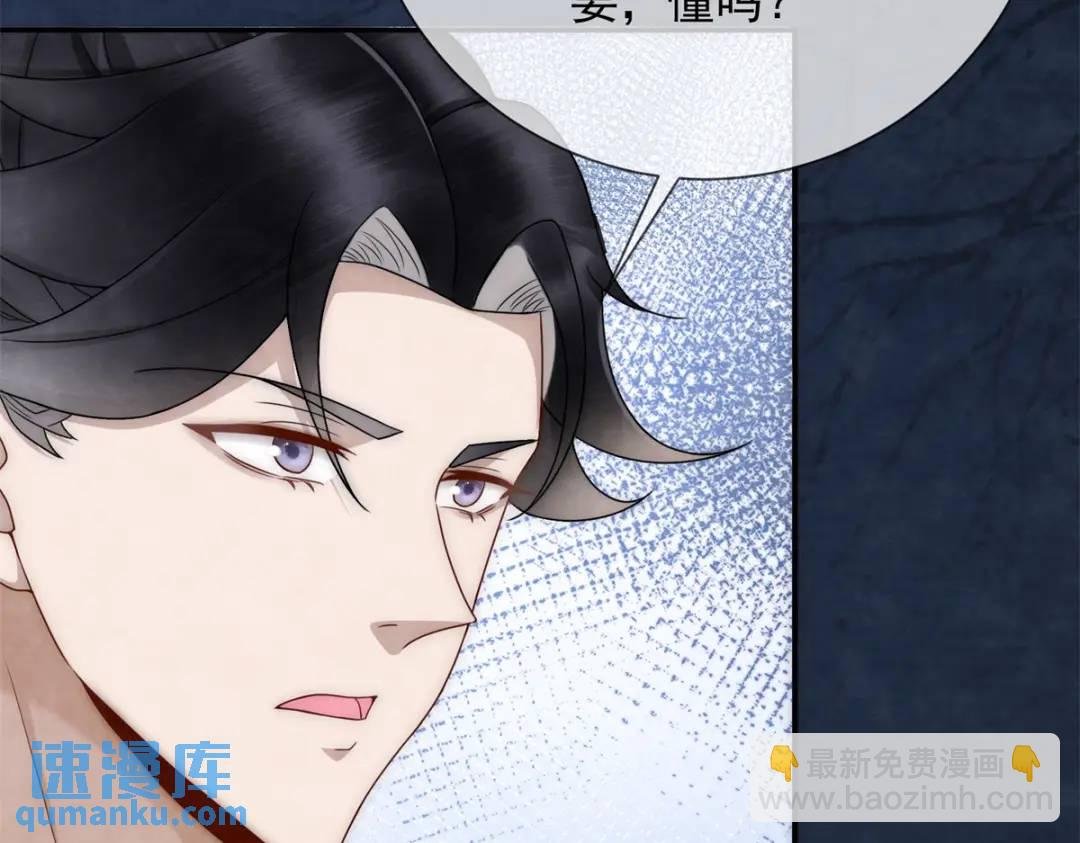 第19话 我要吃肉