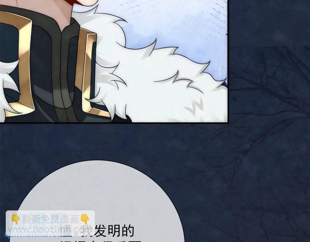 第19话 我要吃肉