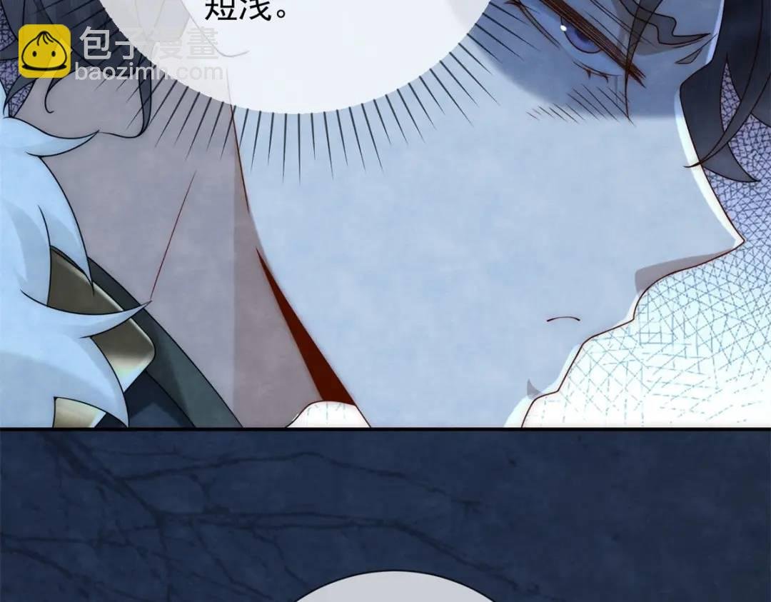 第19话 我要吃肉