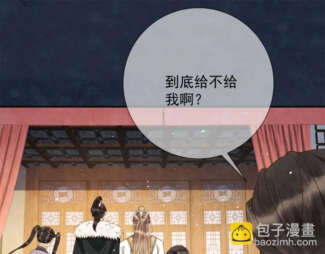 第19话 我要吃肉