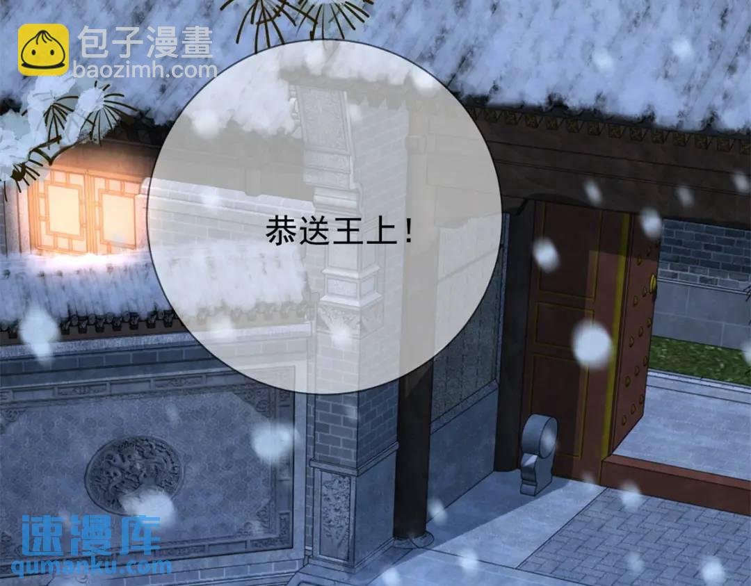 第19话 我要吃肉