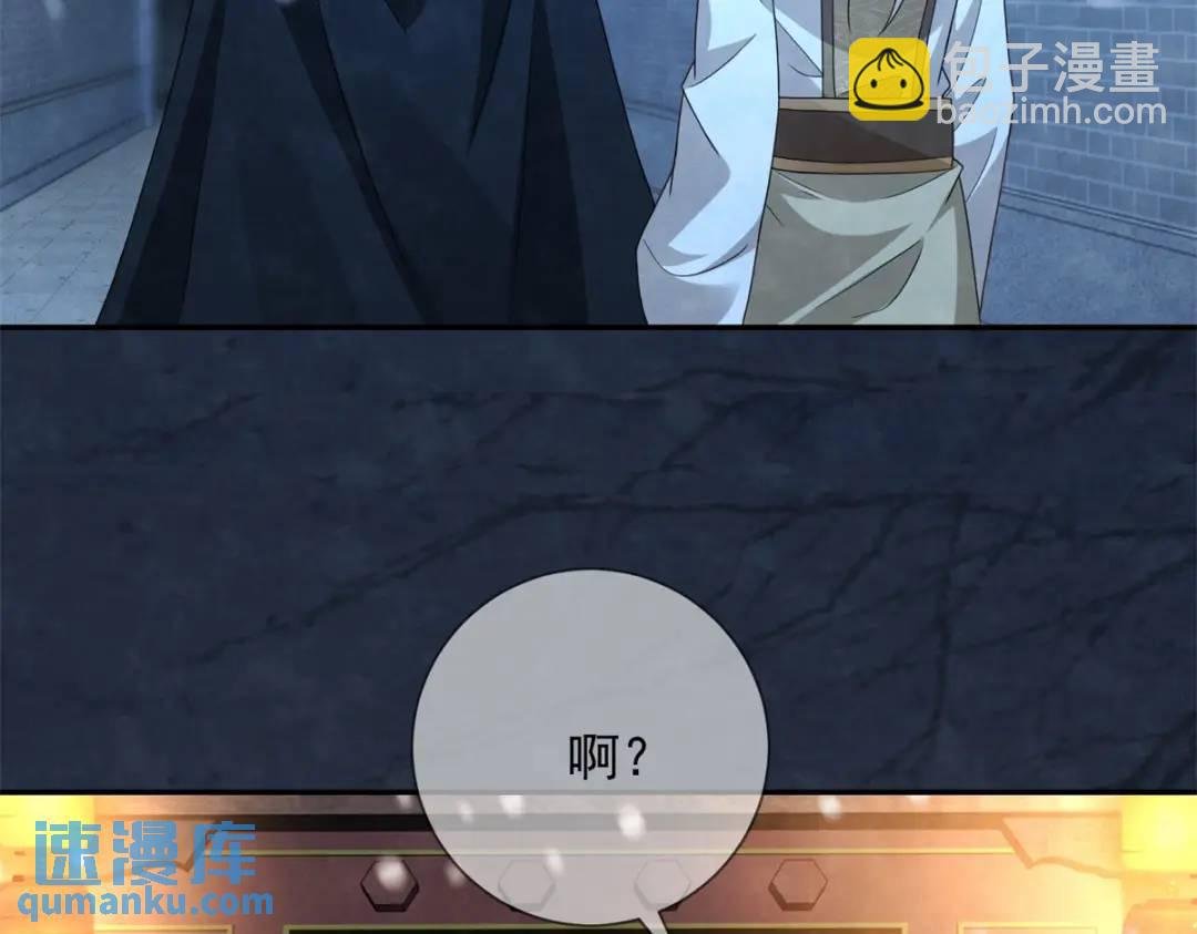 第19话 我要吃肉