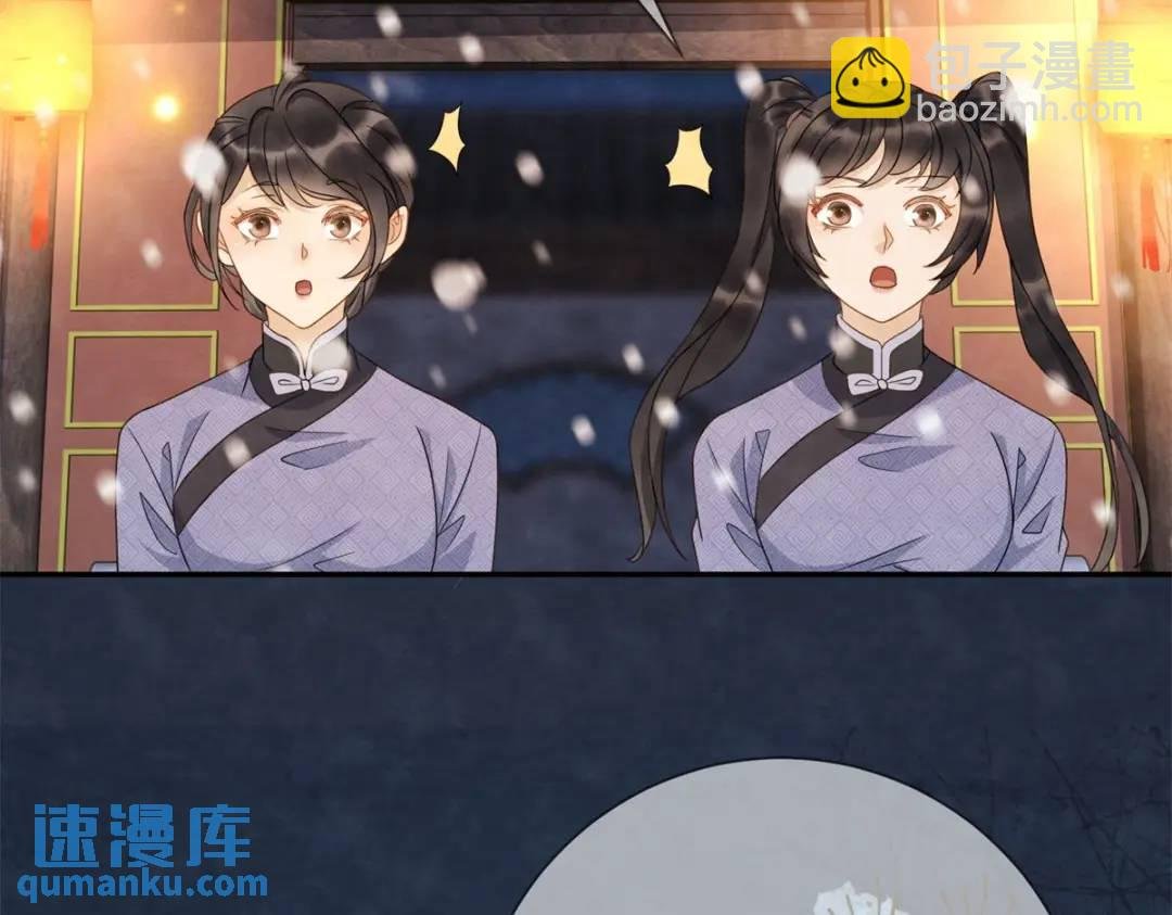 第19话 我要吃肉
