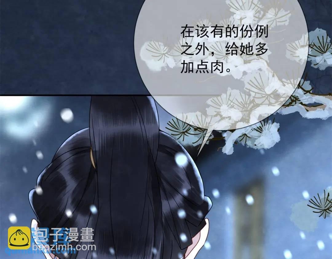 第19话 我要吃肉