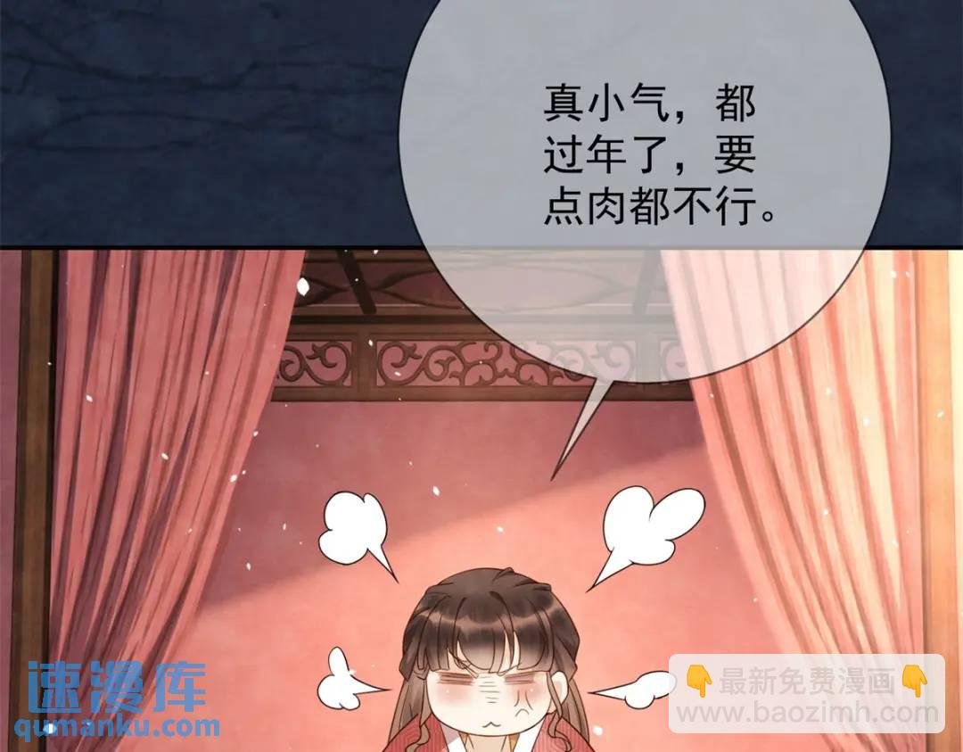 第19话 我要吃肉