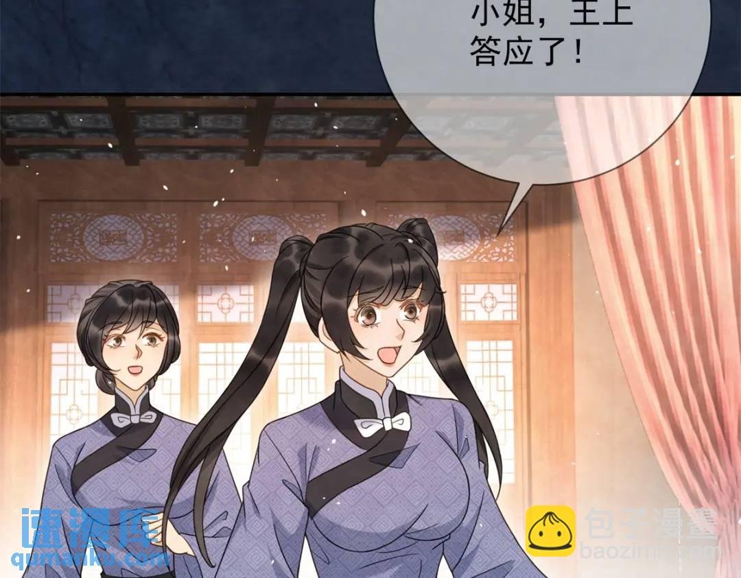 第19话 我要吃肉