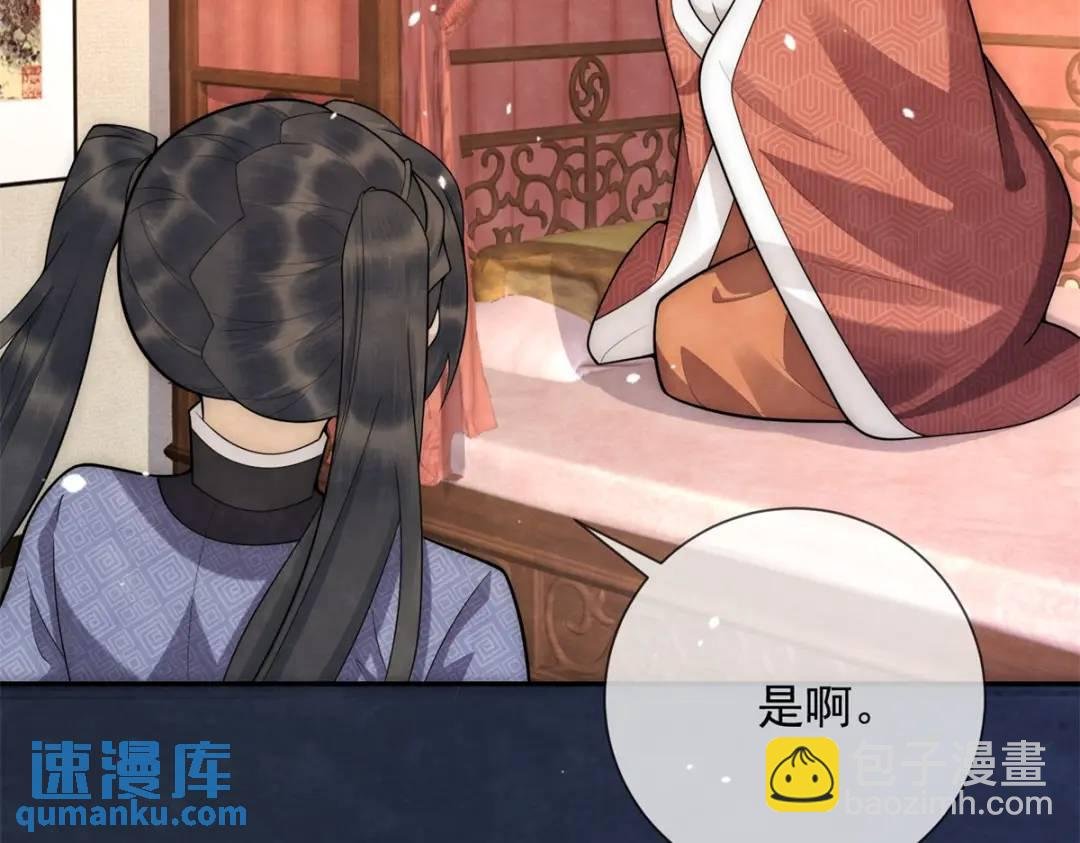 第19话 我要吃肉