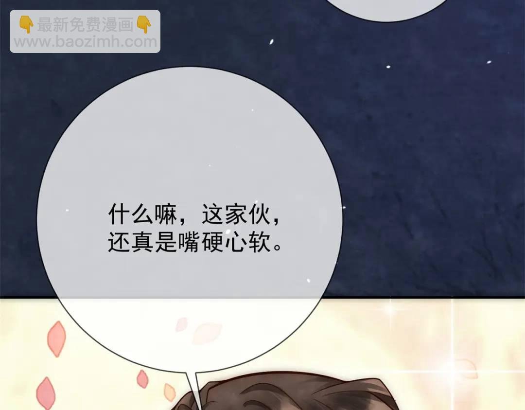 第19话 我要吃肉