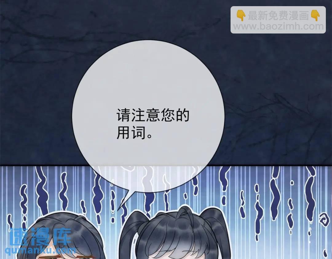 第19话 我要吃肉