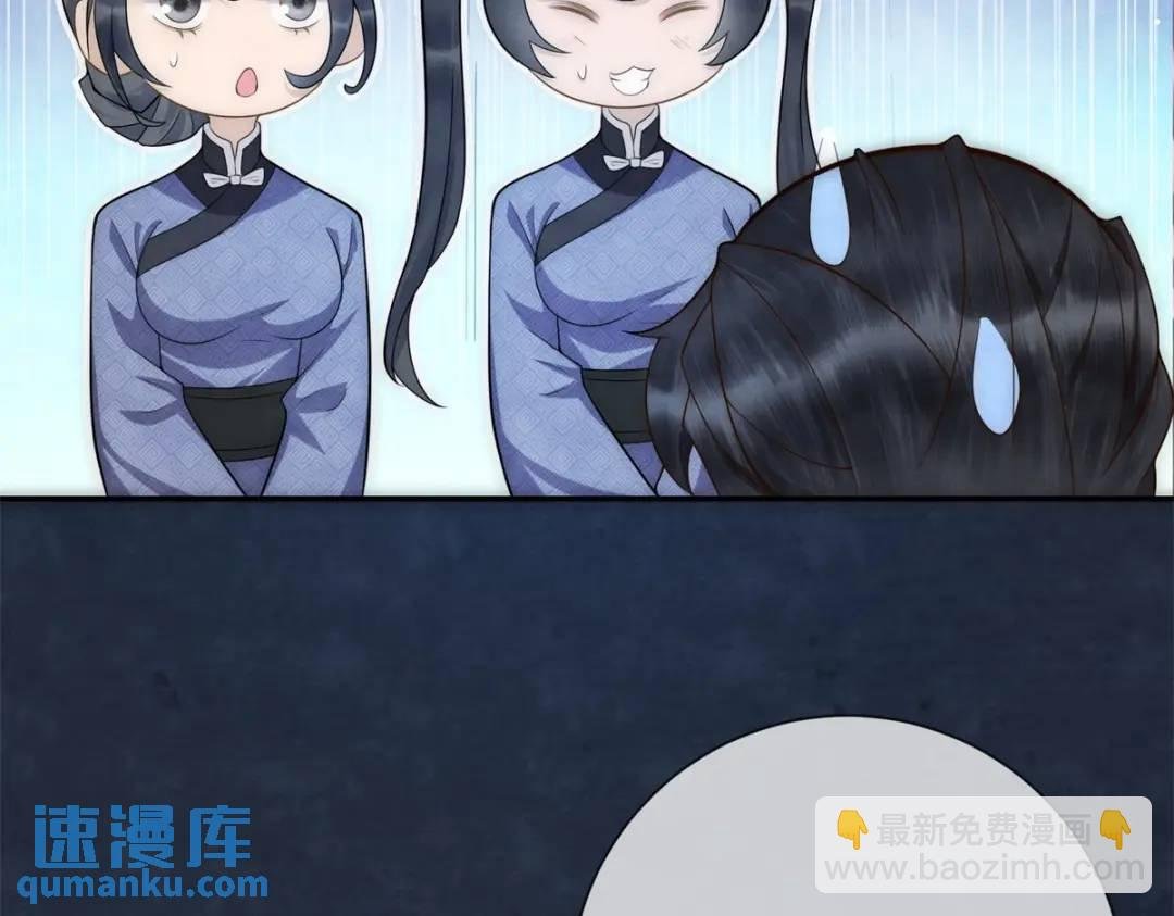 第19话 我要吃肉