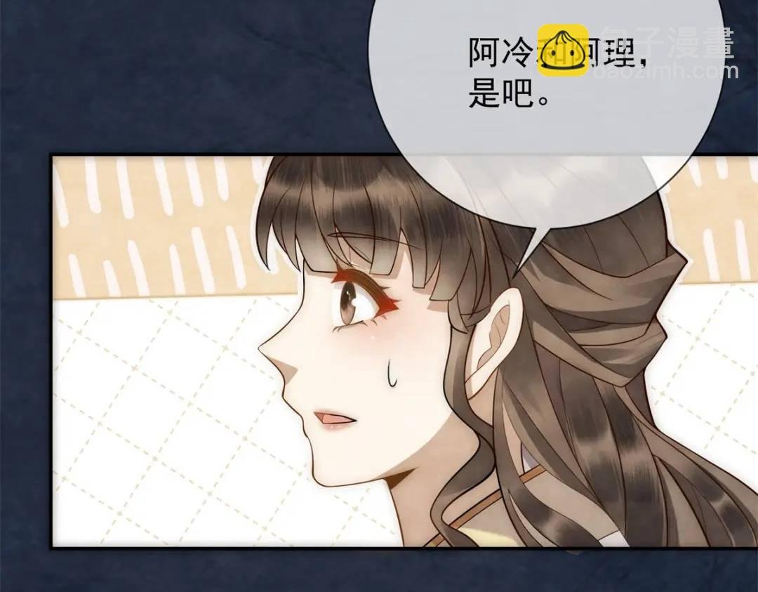第19话 我要吃肉